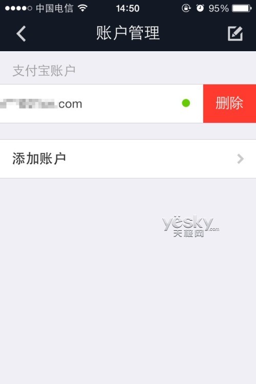 im钱包怎么退出登录_im钱包怎么退出_钱包怎么退出登录