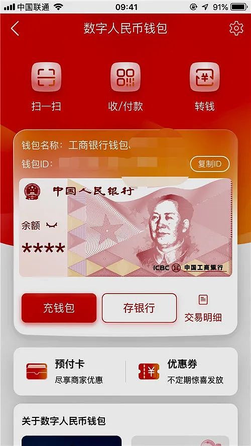 如何用tp钱包买币_钱包买币和交易所买币的区别_钱包直接买币