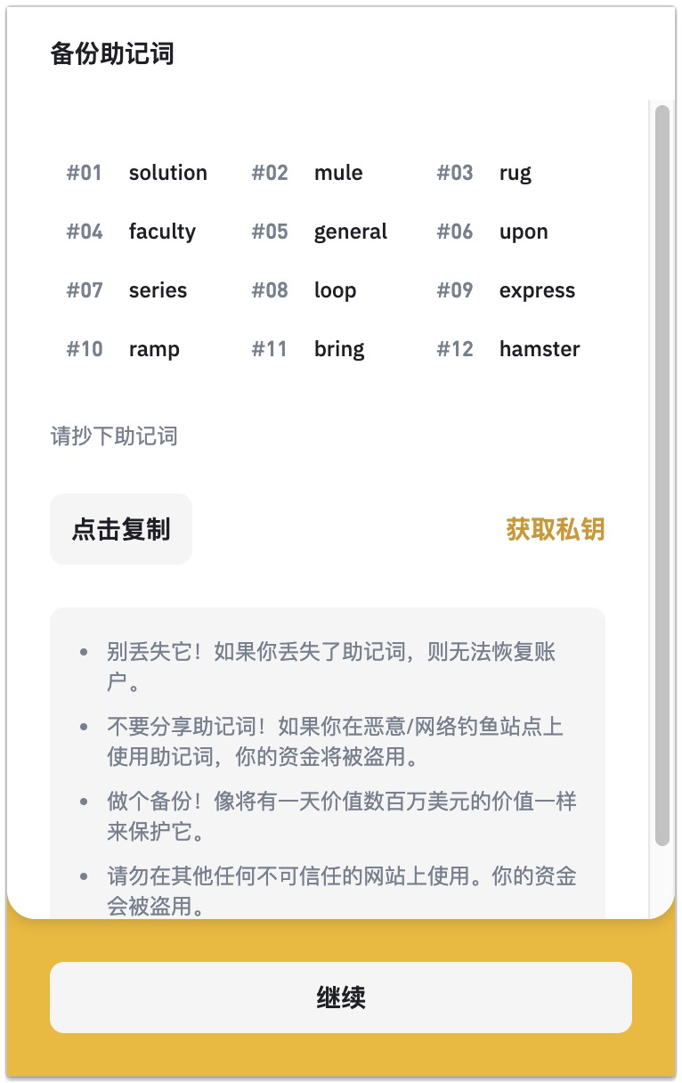 imtoken如何导入钱包-imtoken全新版本发布，导入