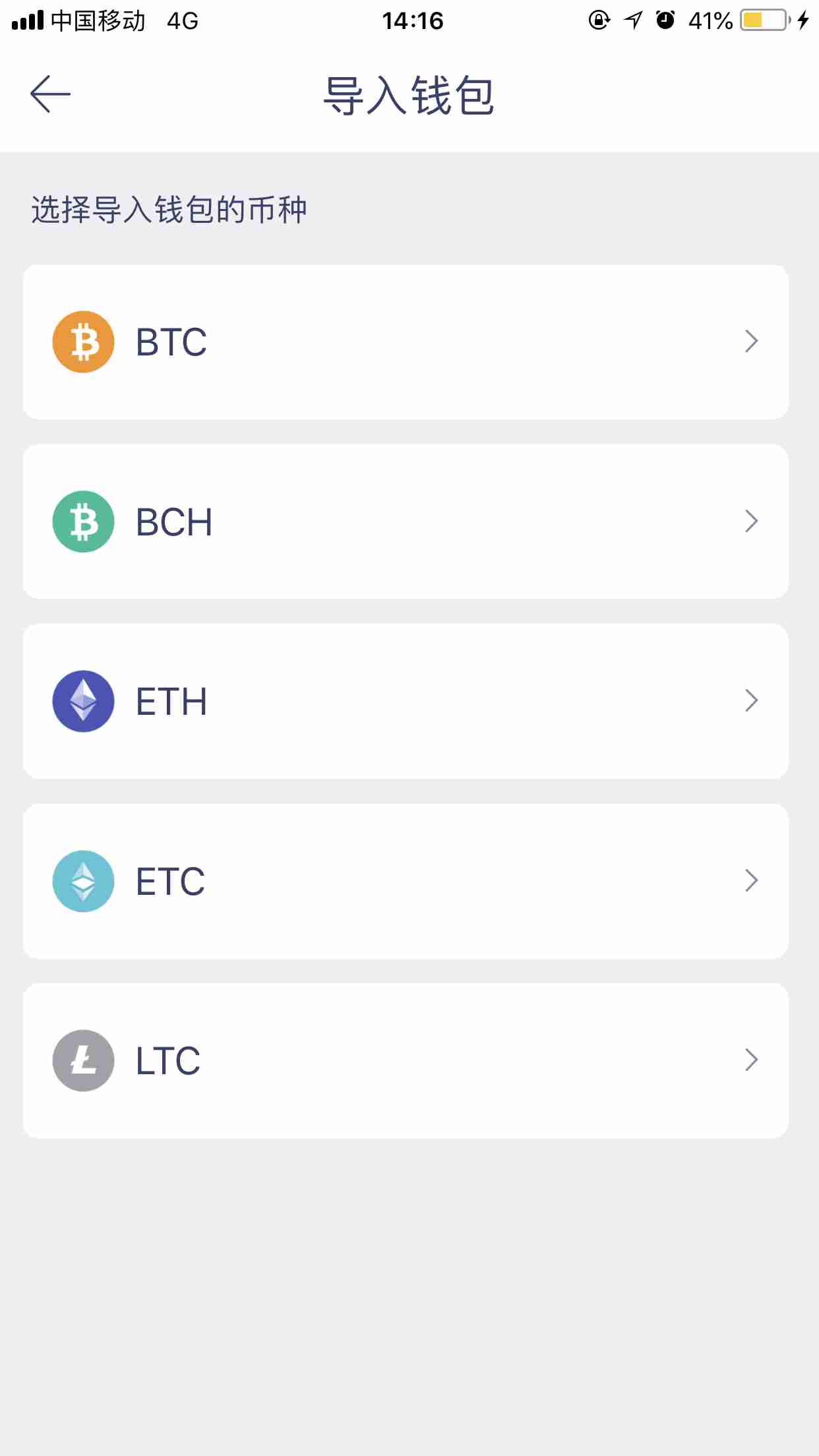 钱包导入助记词btc地址变了_imtoken如何导入钱包_钱包导入私钥风险