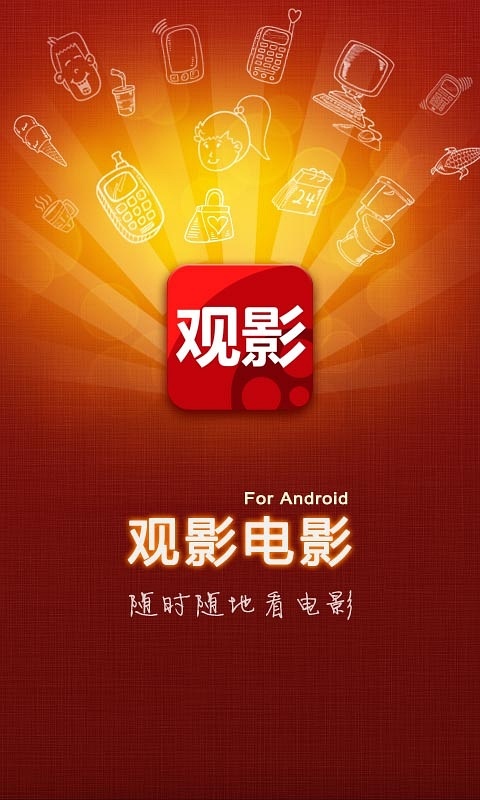 迅雷在线播放_迅雷在线播放_迅雷在线播放