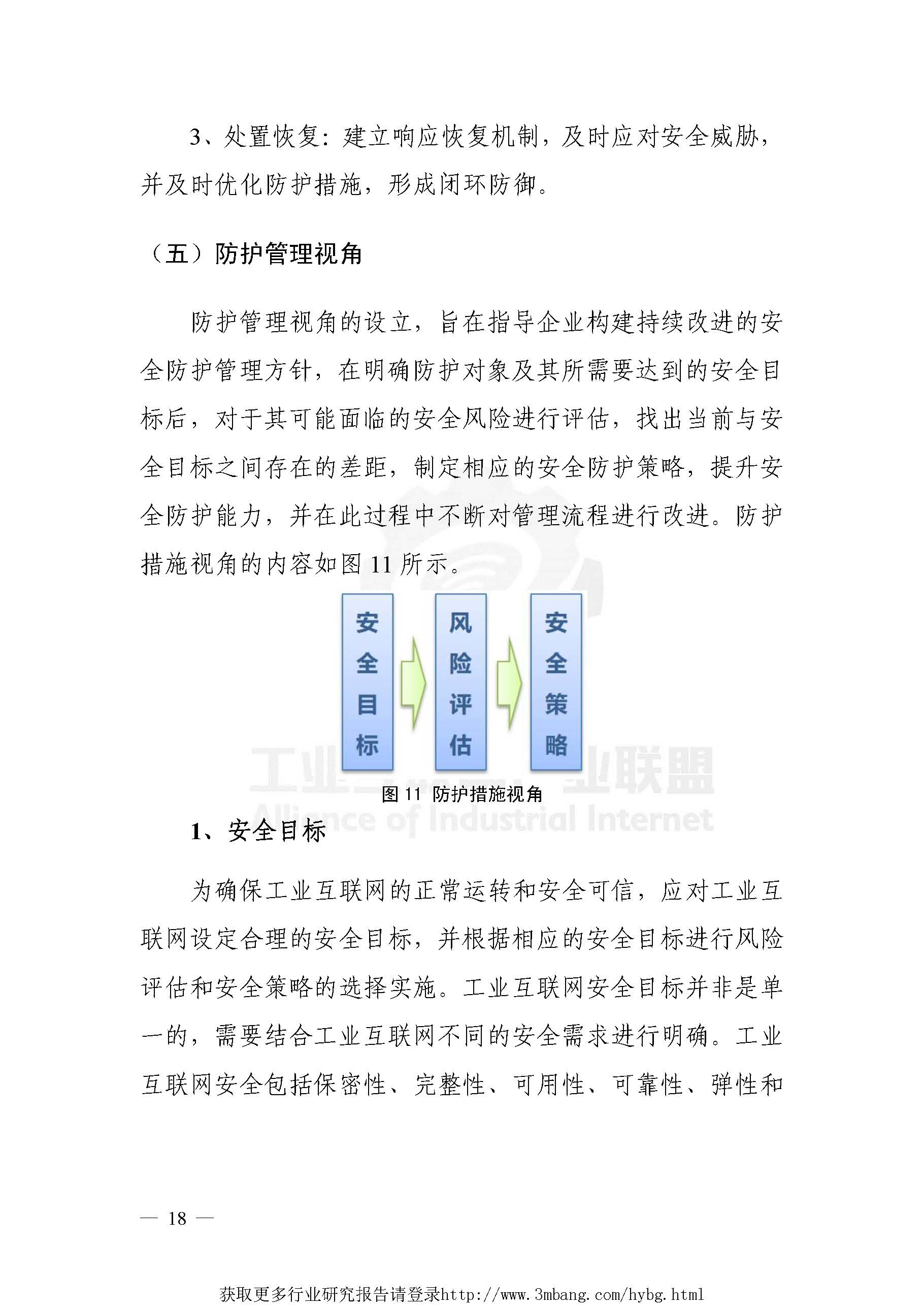 意思的废话文学_意思的分寸_defender什么意思