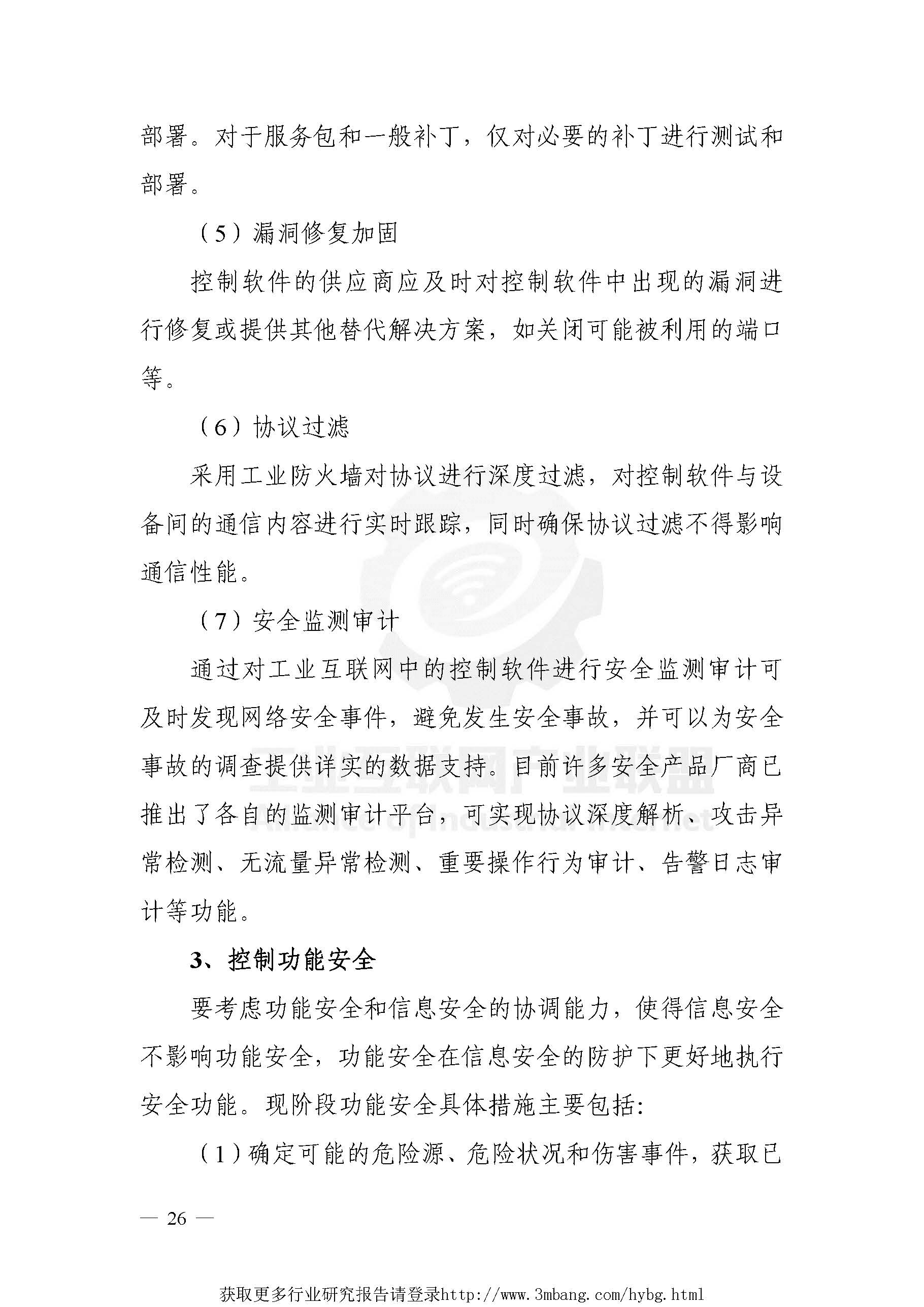 意思的废话文学_defender什么意思_意思的分寸