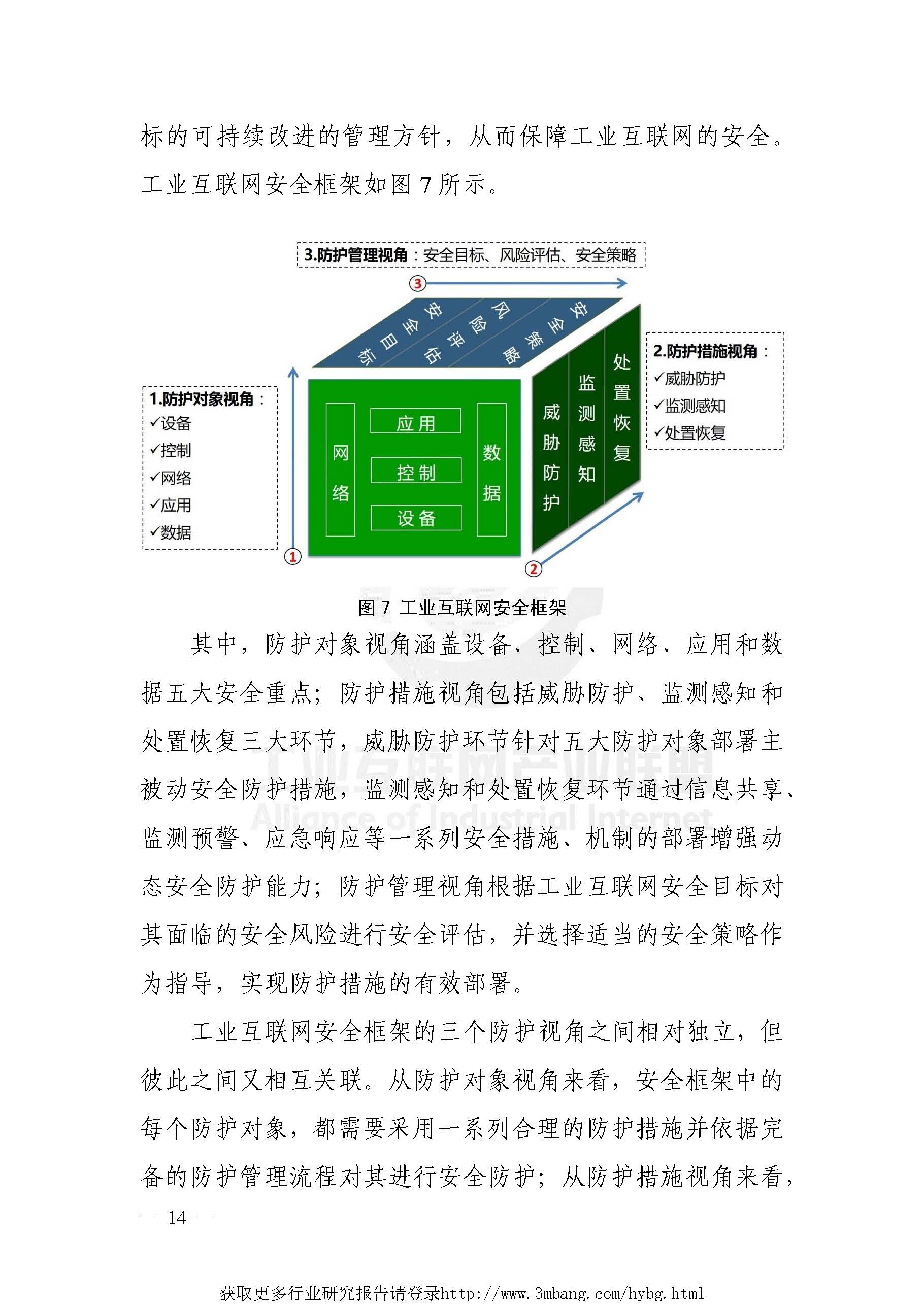 意思的废话文学_defender什么意思_意思的分寸