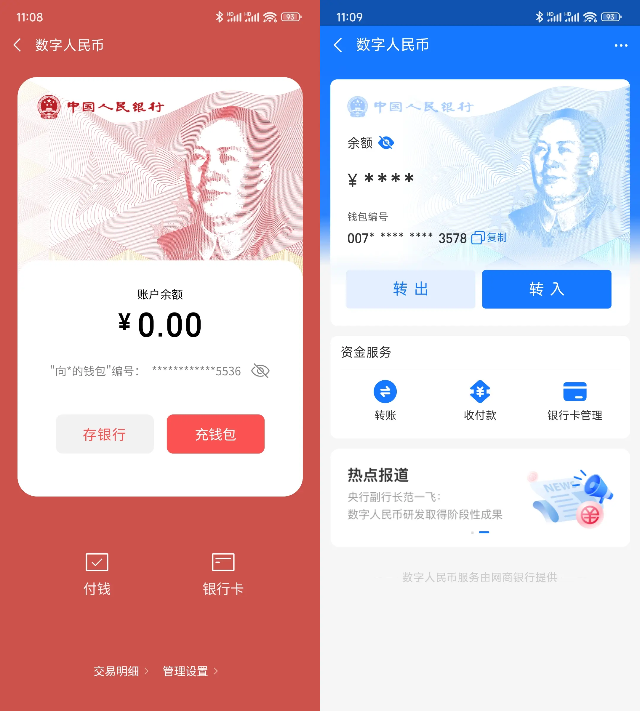 imtoken的币被转走了_imtoken怎么卖虚拟币_imtoken里面的币怎么卖掉