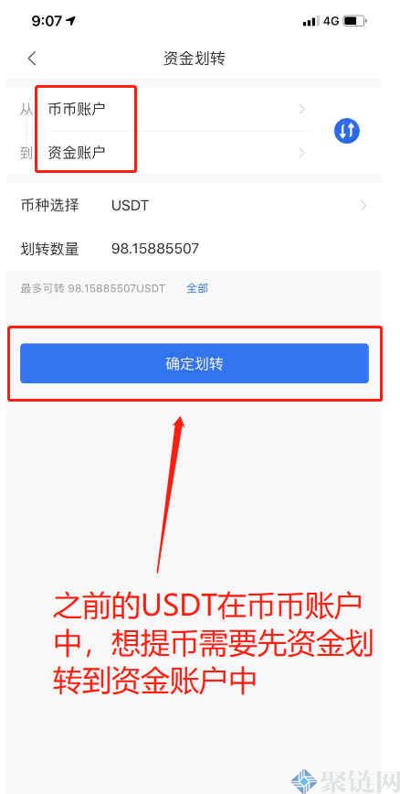 imtoken怎么卖虚拟币_imtoken的币被转走了_imtoken里面的币怎么卖掉