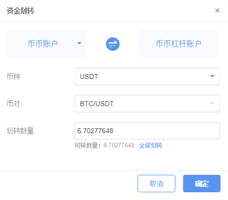 imtoken的币被转走了_imtoken里面的币怎么卖掉_imtoken怎么卖虚拟币