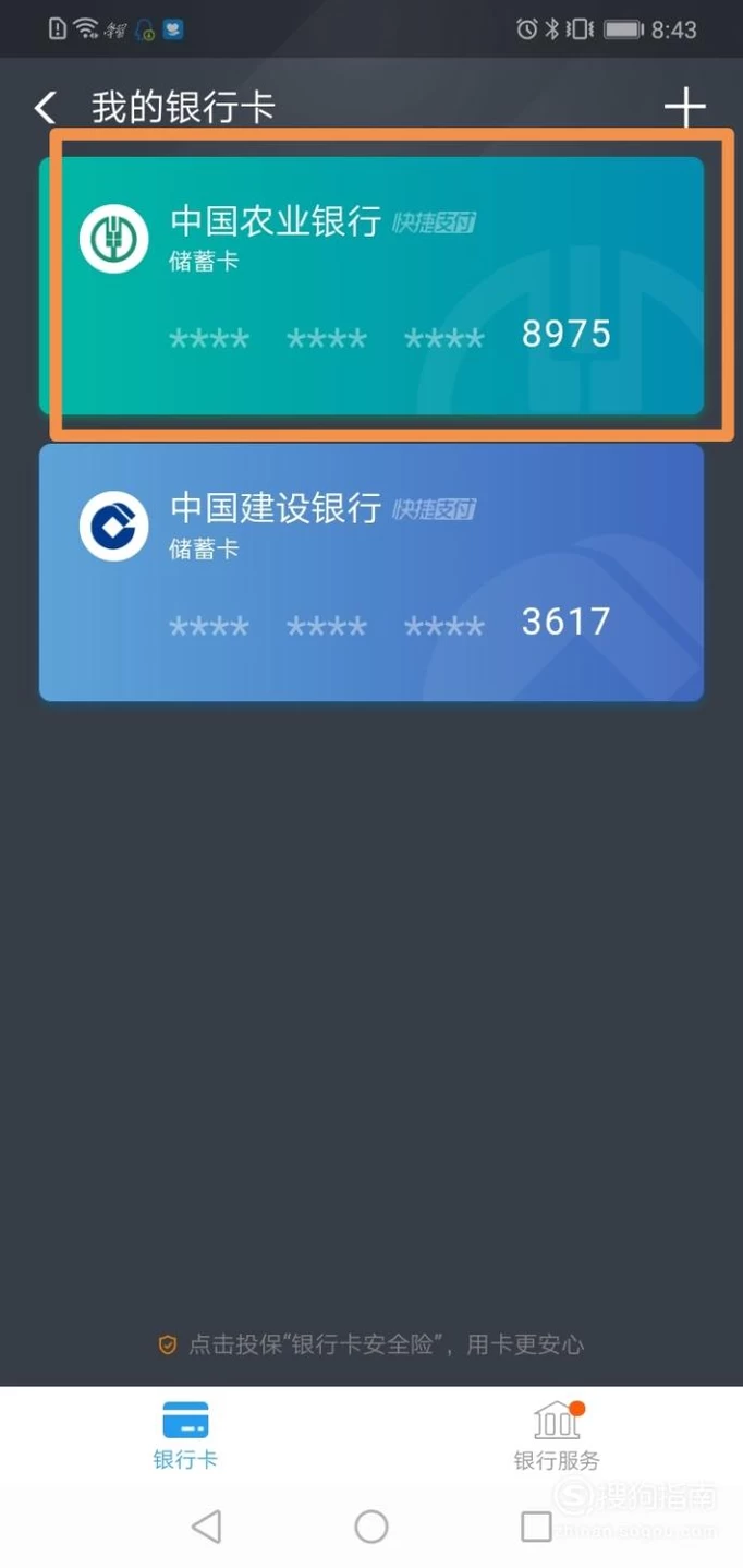 添加微信_添加途经点_imtoken怎么添加btc