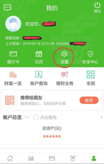 tp钱包支付密码_tp钱包怎么设置交易密码_tp钱包密码设置密码