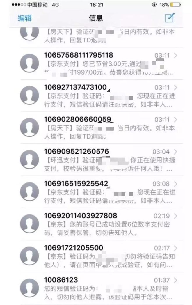 imtoken钱包扫码被盗_imtoken被盗币_imtoken扫码盗币