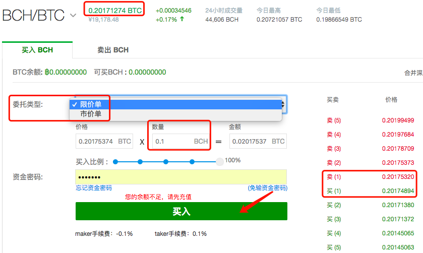 imtoken可以买币吗_imtoken可以买比特币吗_imtoken钱包如何买币