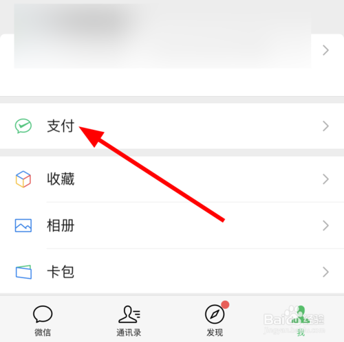 imtoken钱包密码怎么改_钱包密码改了锁屏也跟着换_imtoken钱包密码修改