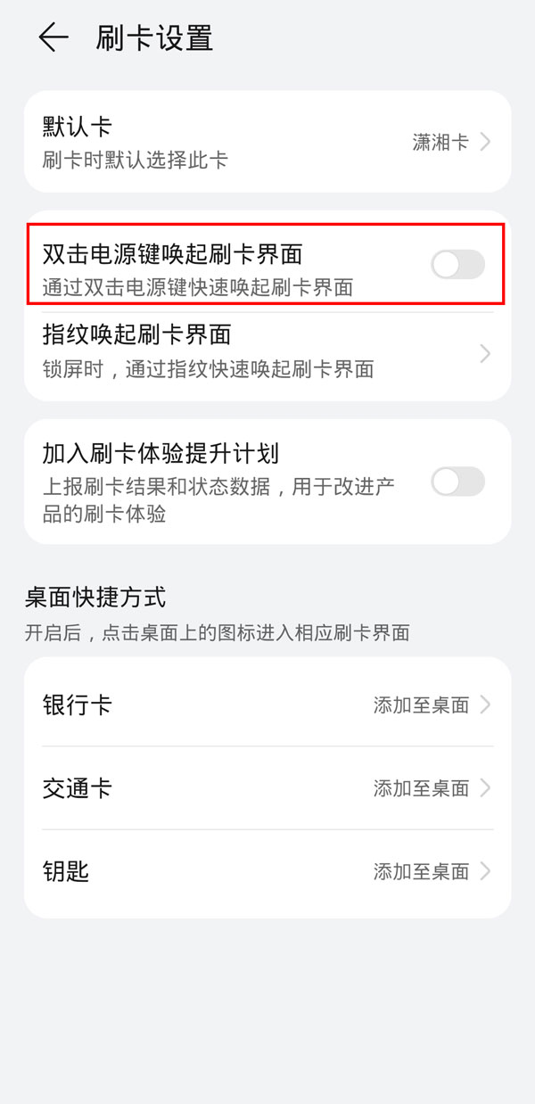 钱包授权取消后又出来_钱包授权取消手续费_imtoken钱包怎么取消授权