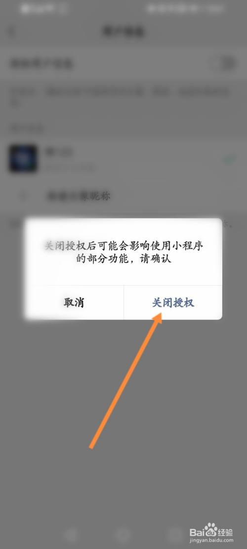 钱包授权取消手续费_钱包授权取消后又出来_imtoken钱包怎么取消授权