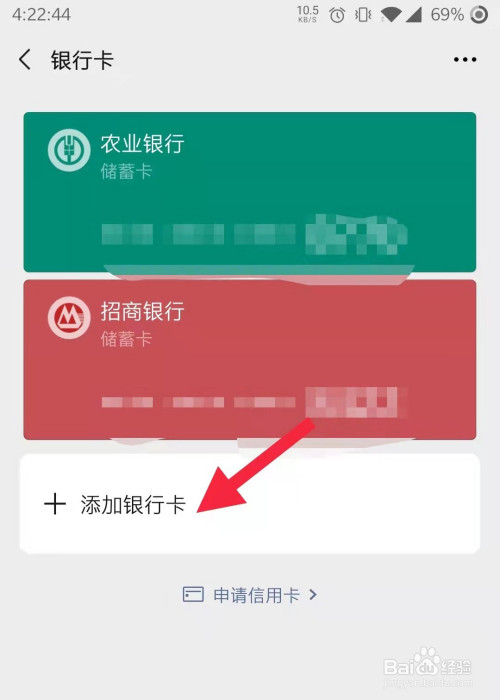 绑定银行卡签约失败是什么意思_绑定银行卡前面有个借字_qq怎么绑定银行卡