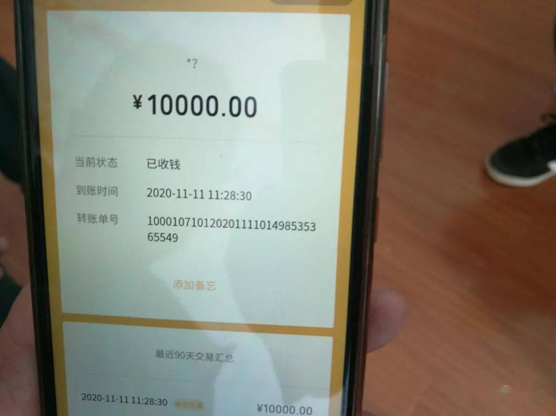 imtoken怎么转账到平台_imtoken转账_转入imtoken需要多久