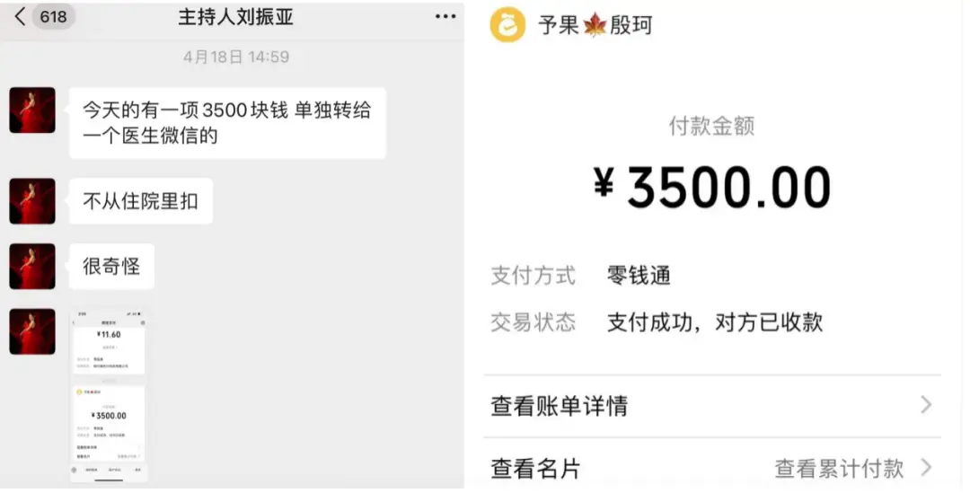 imtoken怎么转账到平台_imtoken转账_转入imtoken需要多久