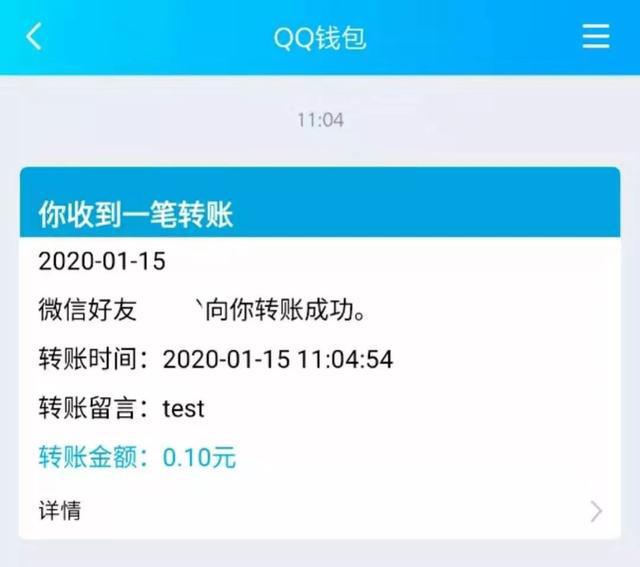 imtoken转账_imtoken怎么转账到平台_转入imtoken需要多久