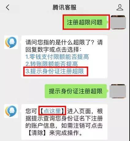 健康码换微信重新申请_换微信了健康码怎么移过来_换了微信号健康码