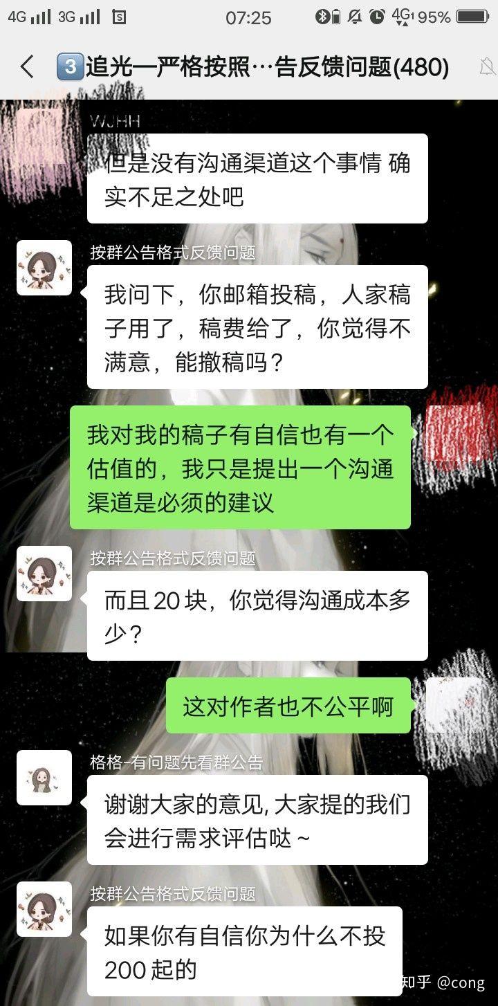 约稿_约稿平台_约稿一般多少钱