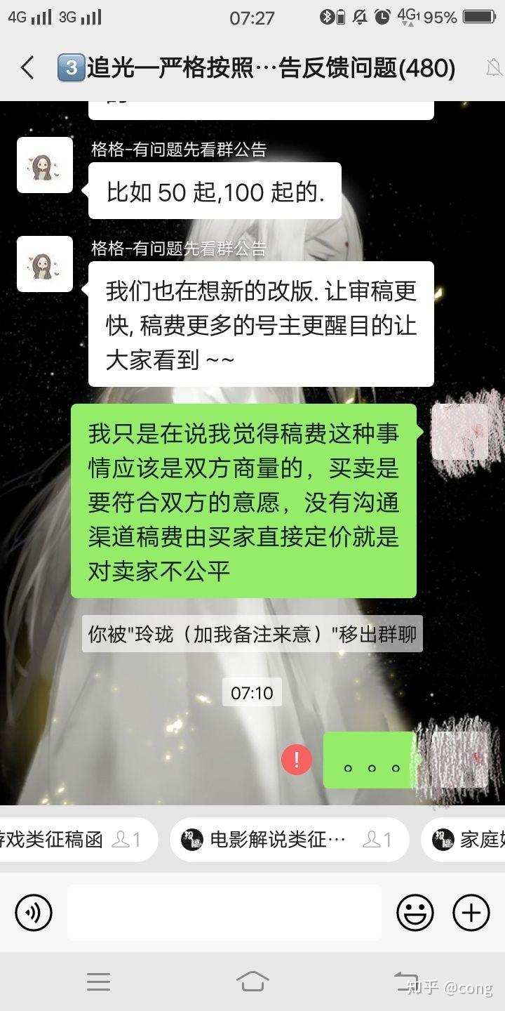 约稿平台_约稿_约稿一般多少钱