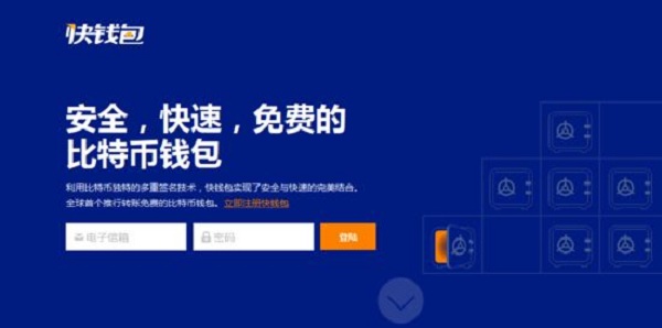 imtoken钱包开源吗_钱包开源和不开源区别_钱包开源代码是什么