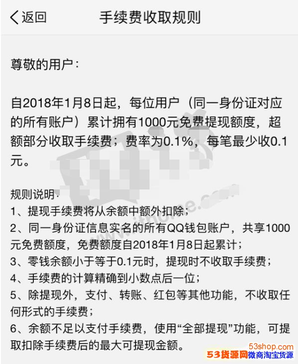 钱包提现到银行卡多久到账_tp钱包怎么提到银行卡_钱包提到银行卡里一次能提多少