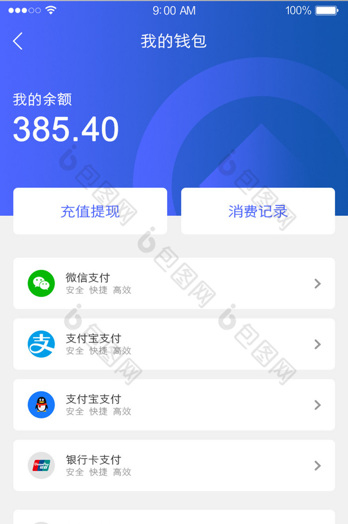 钱包下载app_tp钱包怎么下载不了_钱包下载官方最新版本安卓