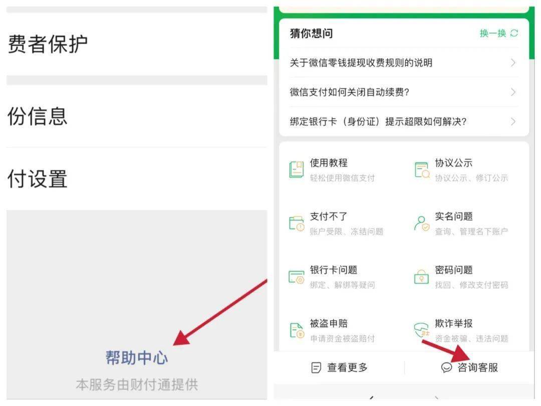 imtoken钱包币被转走了_钱包转币一定要手续费吗_钱包转币到交易所要多少费用