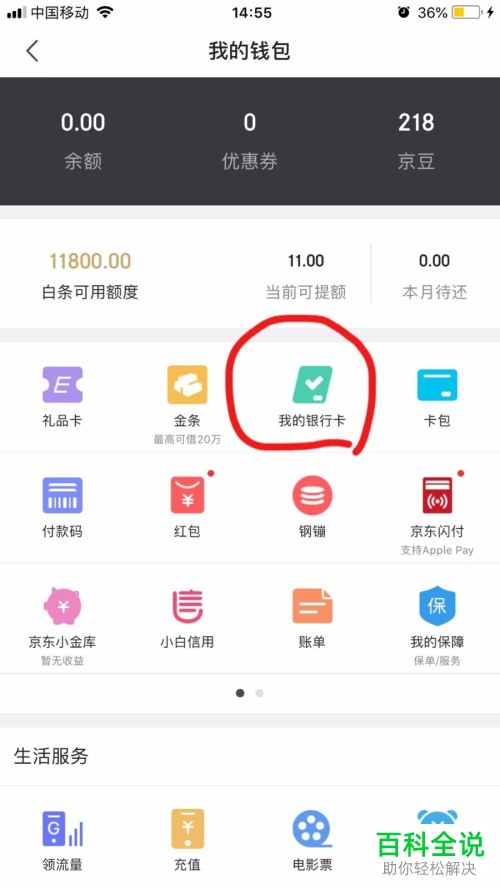 tp钱包怎么怎样开通观察钱包_观察钱包怎么创建_观察钱包可以交易吗