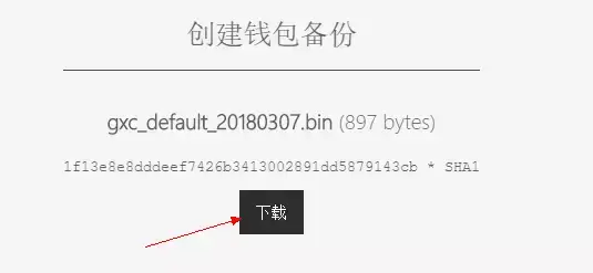 imtoken钱包怎么找回公钥_钱包如何找回私钥_钱包公钥用来做什么的