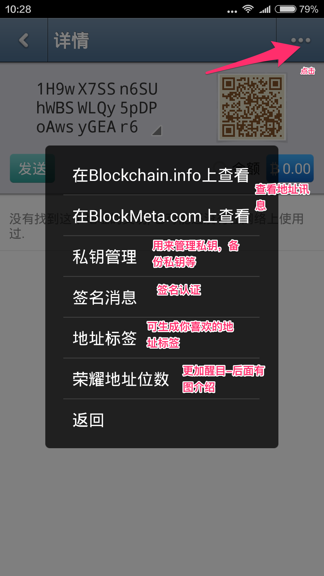 imtoken钱包怎么找回公钥_钱包公钥用来做什么的_钱包如何找回私钥