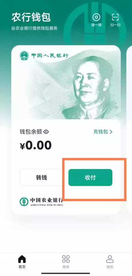 币链app_币钱包安全吗_TP钱包币安链怎么买币