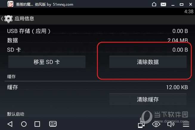 ios14.7.1验证完整性_无法验证其完整性怎么解决苹果_ios验证完整