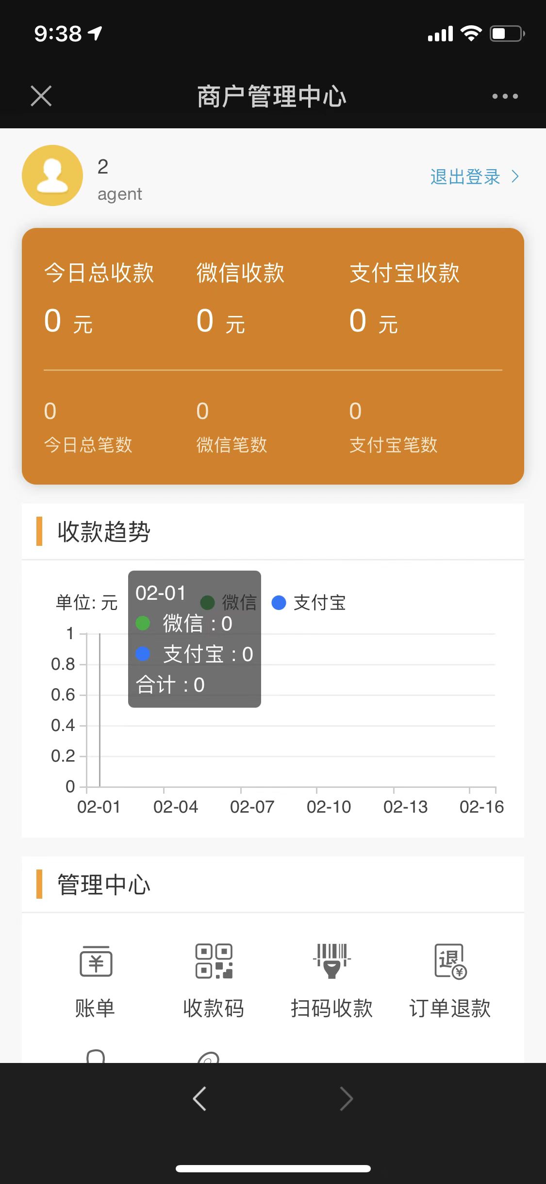 钱包源码盗助记词_钱包开源_im钱包app源码