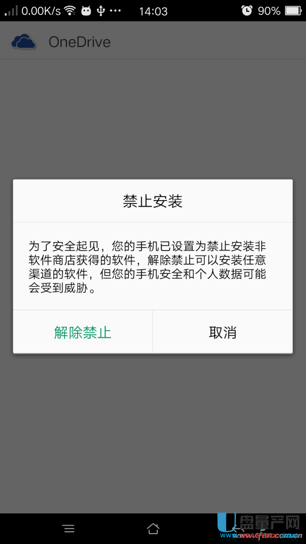 安卓一键换ip免费版_手机一键换ip免费ios_安卓一键改机改ip