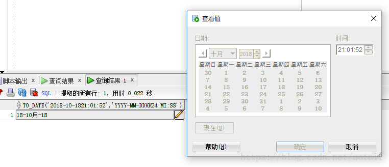 日期大小比较JAVA_javadate比较两个日期大小_日期大小比较规则