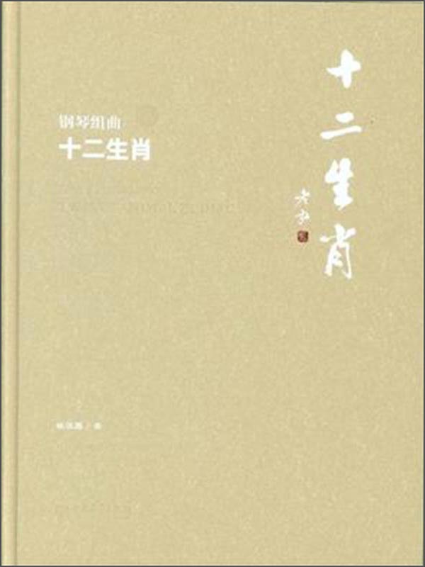 属年1994_1993年属什么_属年是哪几年