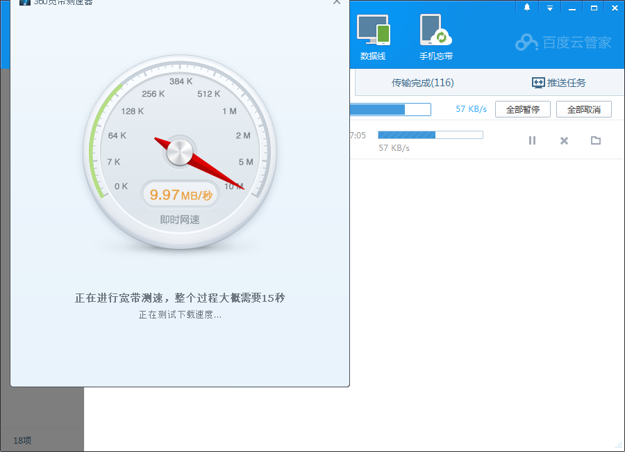 上传慢速度解决办法_上传速度慢怎么解决_上传慢速度解决方案