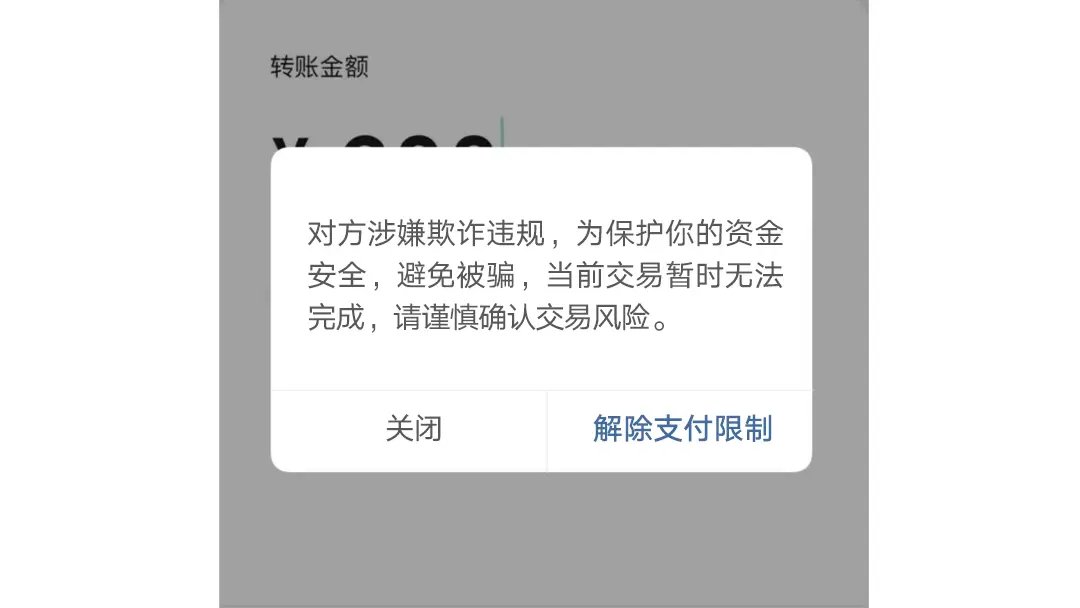 货币转imtoken不到账_imtoken没收到转币_imtoken钱包收款未到账