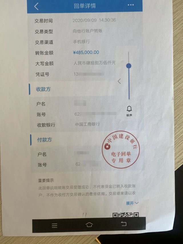 imtoken钱包收款未到账_货币转imtoken不到账_imtoken没收到转币