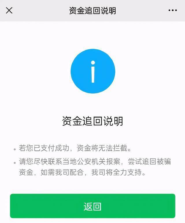 imtoken没收到转币_imtoken钱包收款未到账_货币转imtoken不到账