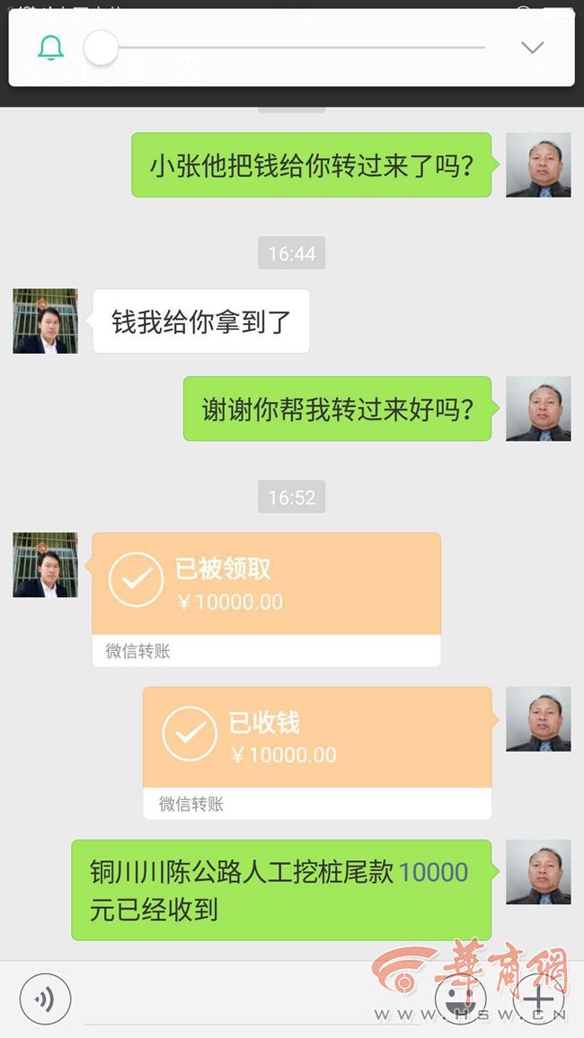 imtoken钱包收款未到账_imtoken没收到转币_货币转imtoken不到账