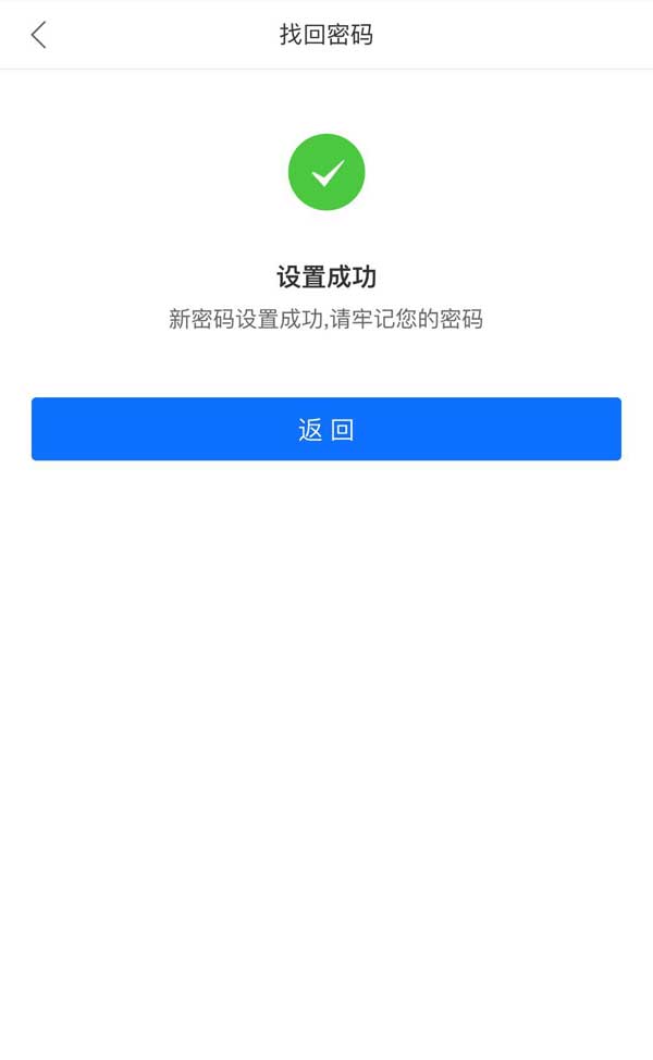 imtoken找回账号-imToken钱包，密码忘记怎么办？