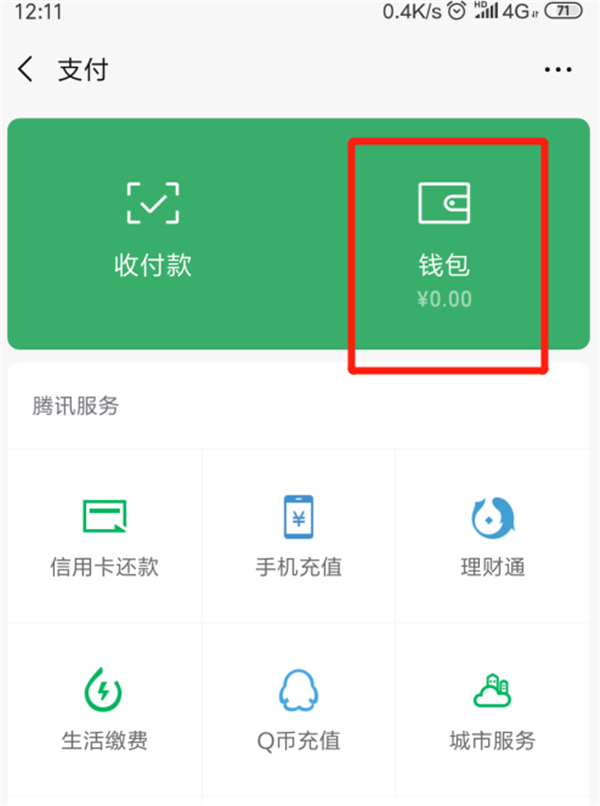 imtoken钱包名称怎么填_imtoken钱包签名_钱包名称应如何填写