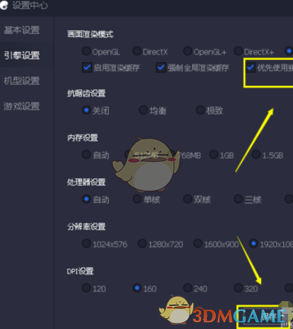 画质助手pubgtool官方_画质助手pubgtool下载_pubgtool画质助手