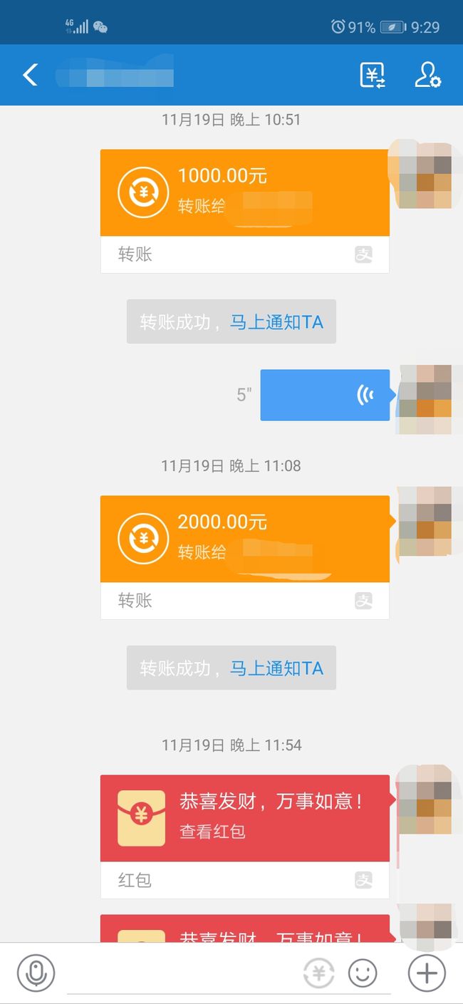 imtoken转账网络错误_转账提示错误代码_网银转账出现错误代码