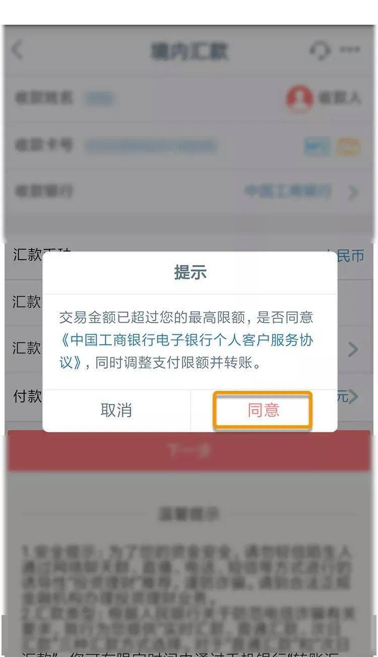 批量转账收入是什么意思_imtoken批量转账_批量转账部分退回怎么查明细