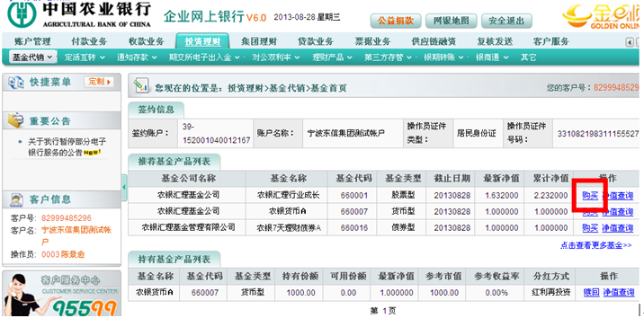 方法派_方法论和世界观的关系_setattribute方法