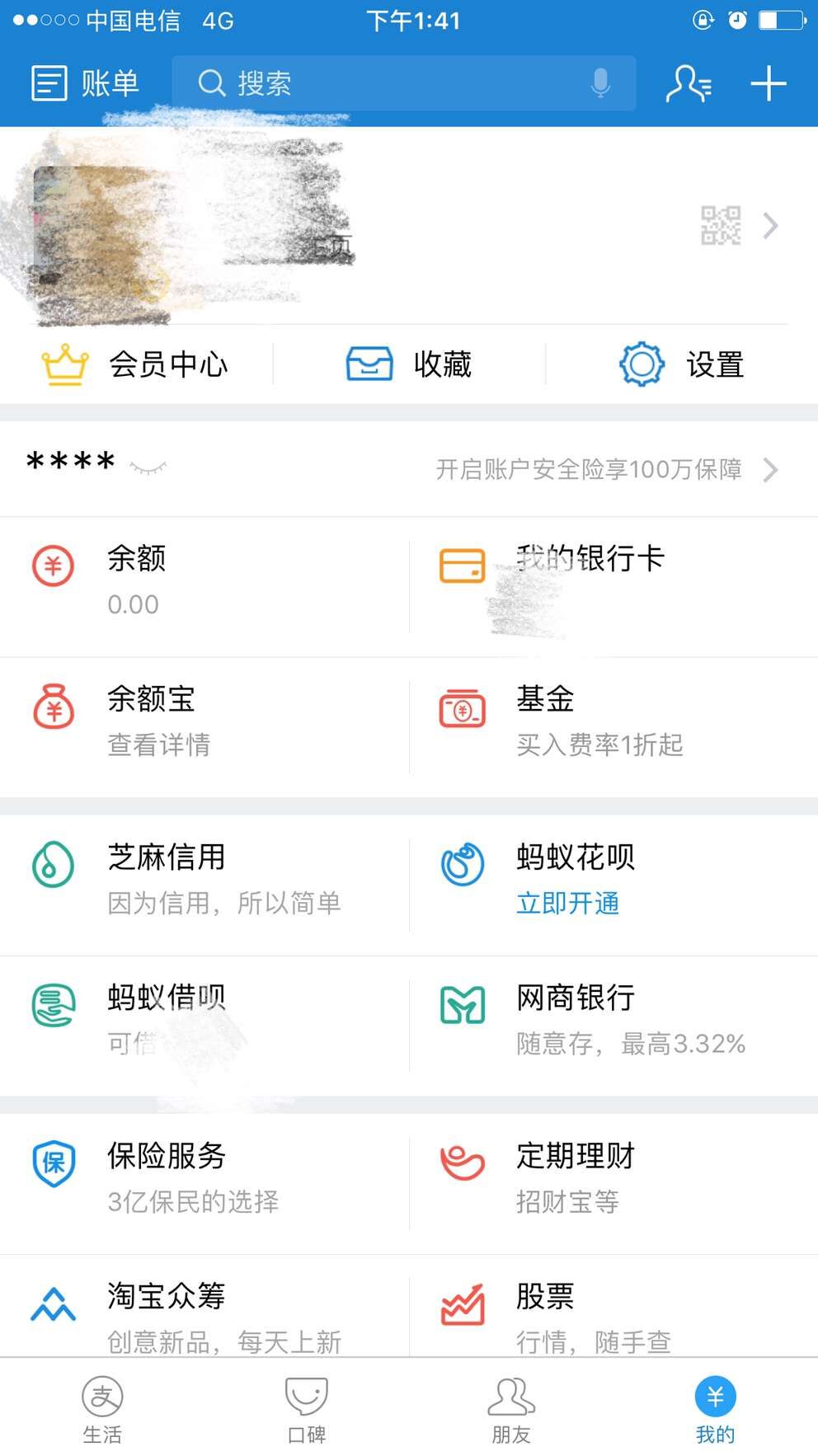 tp钱包怎样退出_tp钱包退出登录_钱包怎么退出